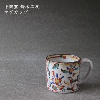 涿 ڹͧޥå I