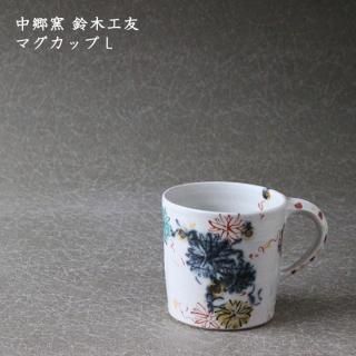 涿 ڹͧޥå L