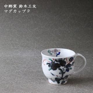 涿 ڹͧޥå P