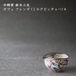涿 ڹͧե ե (ߥ륯ԥå㡼) A