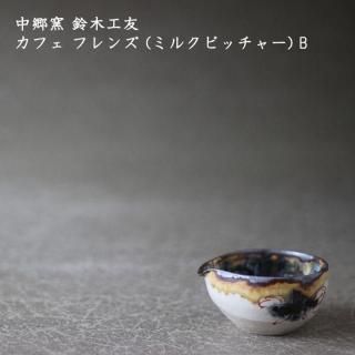 涿 ڹͧե ե (ߥ륯ԥå㡼) B