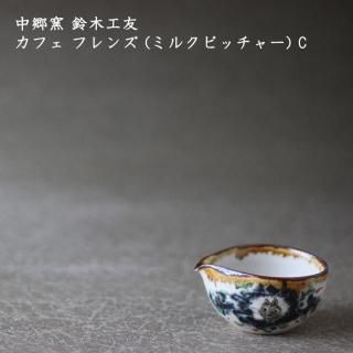 涿 ڹͧե ե (ߥ륯ԥå㡼) C