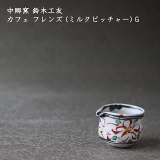 涿 ڹͧե ե (ߥ륯ԥå㡼) G