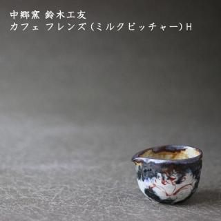 涿 ڹͧե ե (ߥ륯ԥå㡼) H