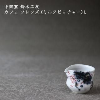 涿 ڹͧե ե (ߥ륯ԥå㡼) L