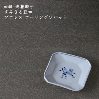 motif. ƣҡߤƦ ץ쥹 󥰥Хå