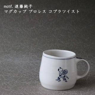 motif. ƣҡޥå ץ쥹 ֥ĥ