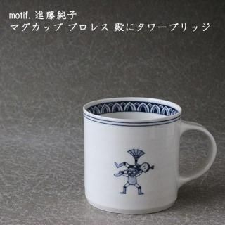 motif. ƣҡޥå ץ쥹 ¤˥֥å