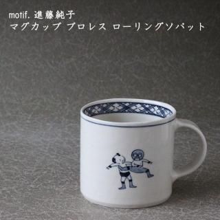 motif. ƣҡޥå ץ쥹 󥰥Хå