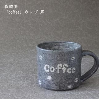 סcoffeeץå 