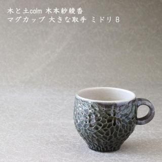 ڤcalm ܼӰᡡޥå 礭ʼ ߥɥ B4B