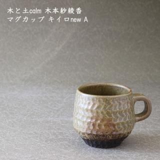 ڤcalm ܼӰᡡޥå new A8A