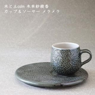 ڤcalm ܼӰᡡåס 9