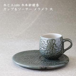 ڤcalm ܼӰᡡåס  10