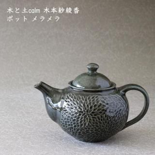 ڤcalm ܼӰᡡݥå 15