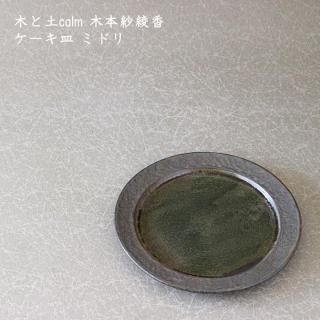 ڤcalm ܼӰᡡ ߥɥ17