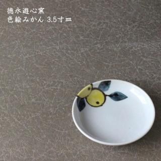 作家ものの器と生活雑貨 on-la-cru（オンラクル）