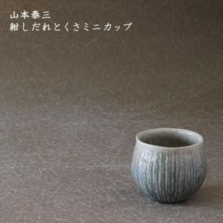 �����ٻ�����������Ȥ����ߥ˥��åס�9��