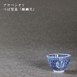 ����٥����ꡡ�Ĥз��֡�����ʸ��