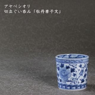 ����٥����ꡡ��Ω�����ݤߡֲ�ð���ʸ��