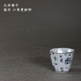 ��� ˨�ҡ����� ϻ�ѹ����ա�6��