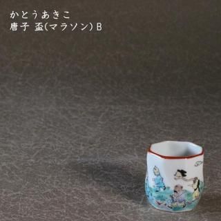 ���Ȥ������������ ��(�ޥ饽��) B��3B��