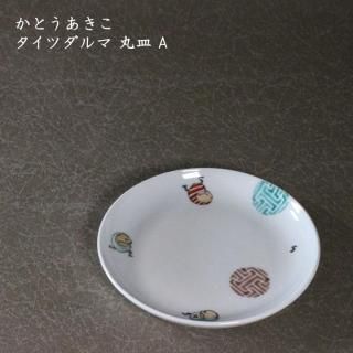 ���Ȥ��������������ĥ���� �ݻ� A��8A��