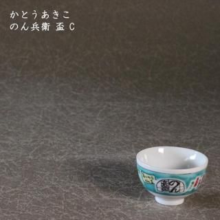 ���Ȥ����������Τ�ʼ�� �� C��9C��