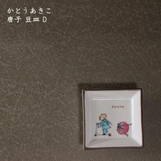 ���Ȥ������������ Ʀ�� D��12D��