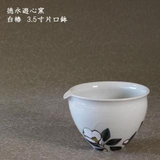 ����ͷ���ҡ�����  3.5���Ҹ�ȭ