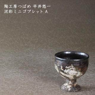 ƫ��˼�ĤФ� ʿ��ͪ�졡ť�̥ߥ˥��֥�å� A��11A��