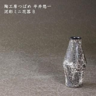 ƫ��˼�ĤФ� ʿ��ͪ�졡ť�̥ߥ˲ִ� B��20B��