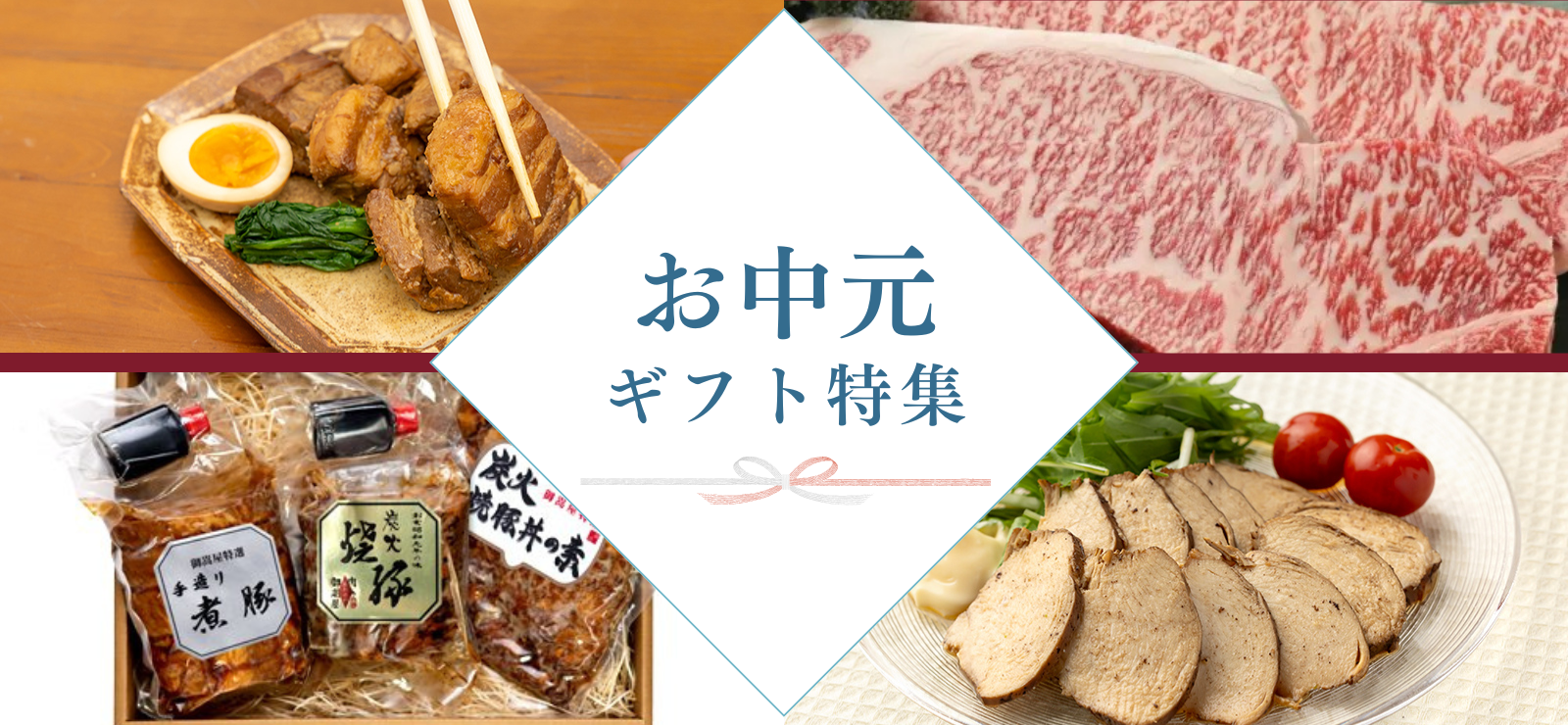 ギフト