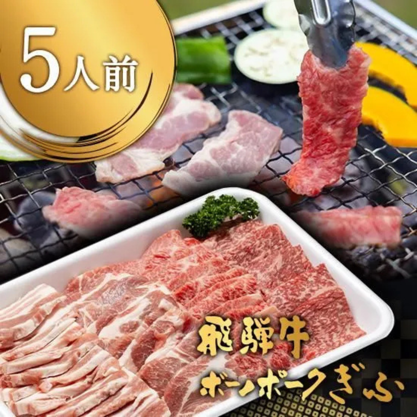 С٥塼å(5)