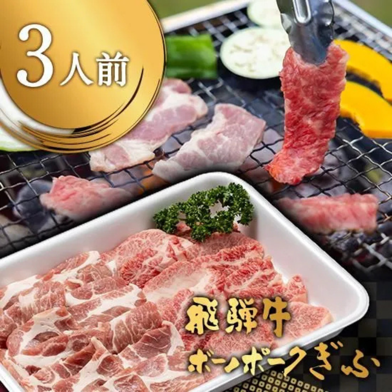 С٥塼å(3)
