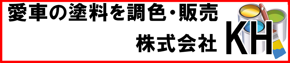 ֤Ĵ䡡KH