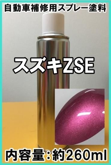 楽天市場】【スズキ ZSE】 カシスピンクパールメタリック