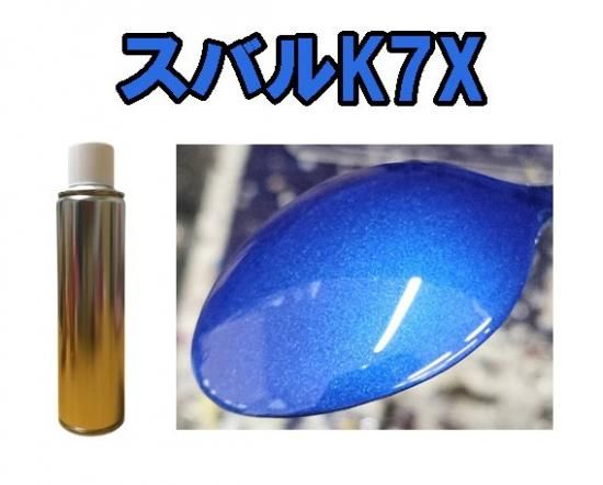 Amazon.co.jp: Holts(ホルツ) カーペイント MINIMIX オーダー