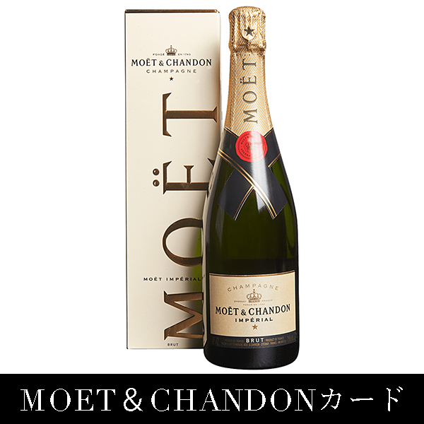 MarinMOETCHANDON