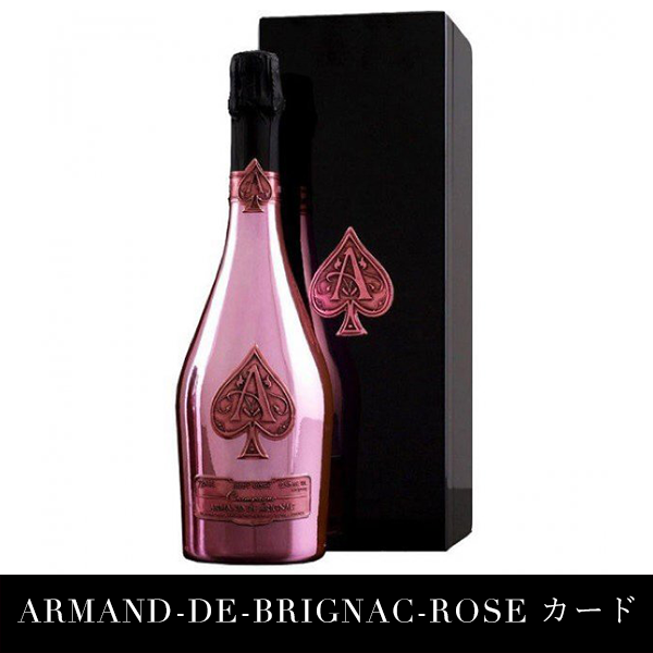 KarenARMAND-DE-BRIGNAC-ROSE