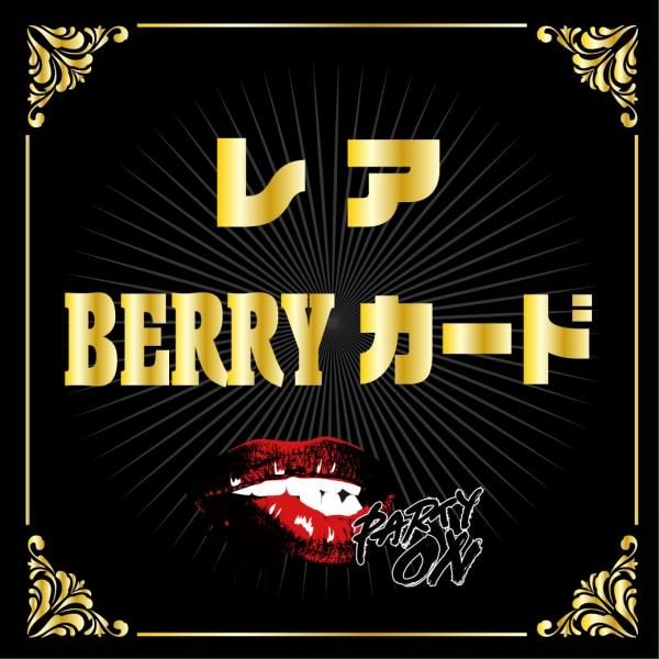 Shimizuۥ쥢BERRY