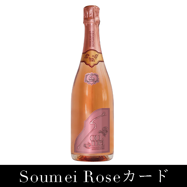 RilySoumei Rose