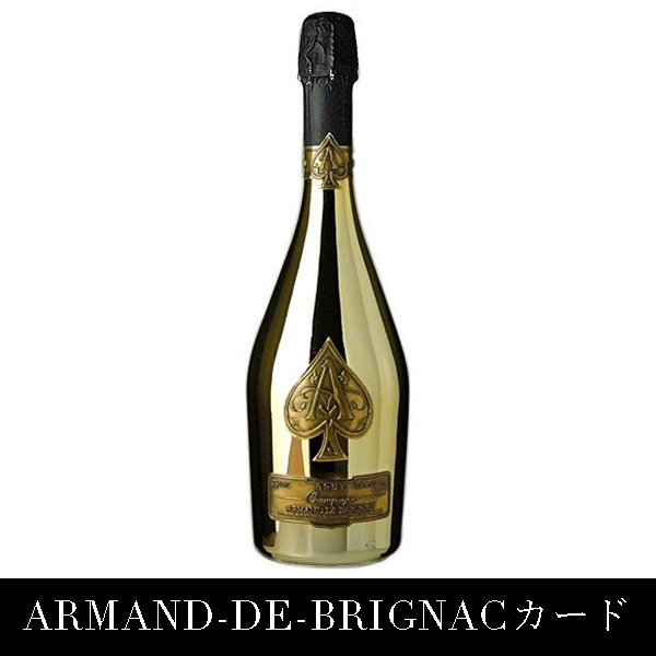 Sha-naARMAND-DE-BRIGNAC