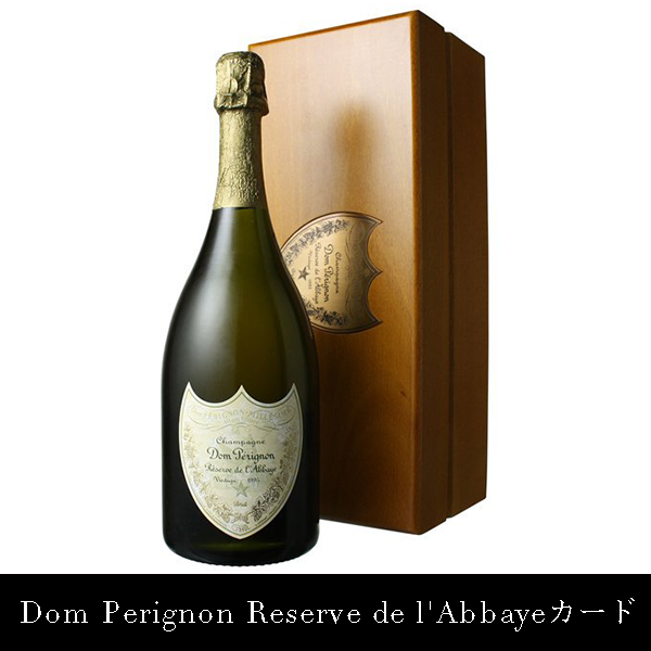 【MIKA】Dom Perignon Reserve de l'Abbayeカード
