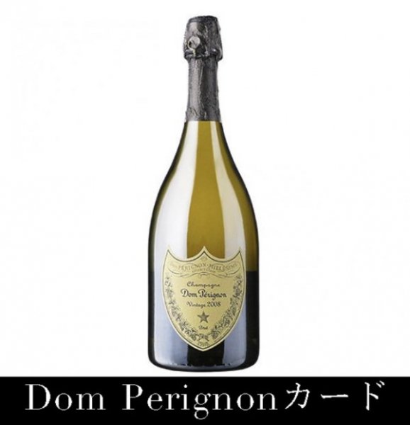 【INA】Dom Perignonカード