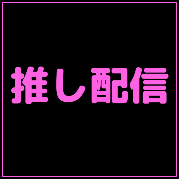 Ichigoۿ䤷ۿ