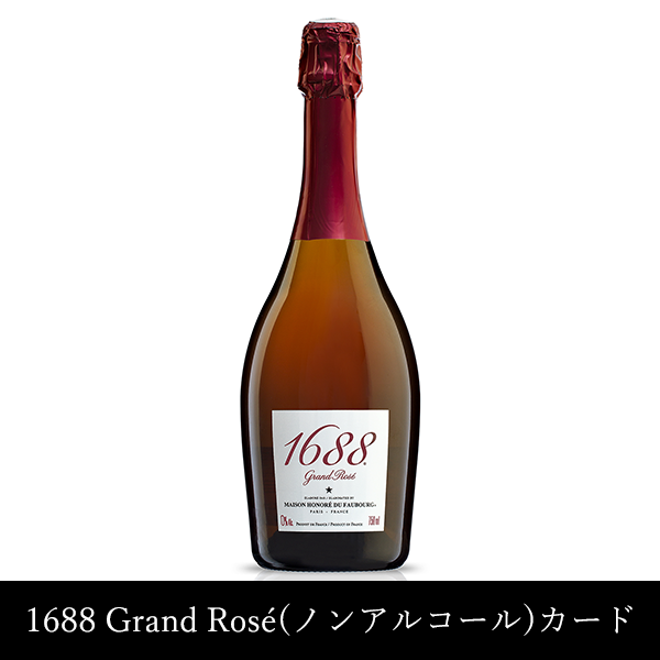 【Kirari】1688_Grand_Rose_ノンアルコール_カード