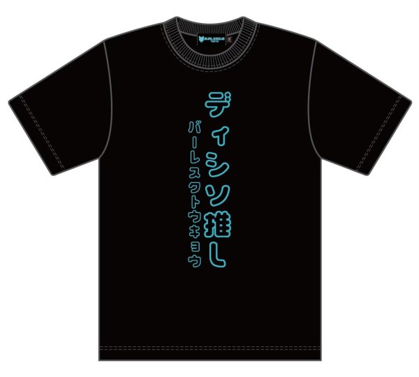 【Sora】Original_Design_Tシャツ