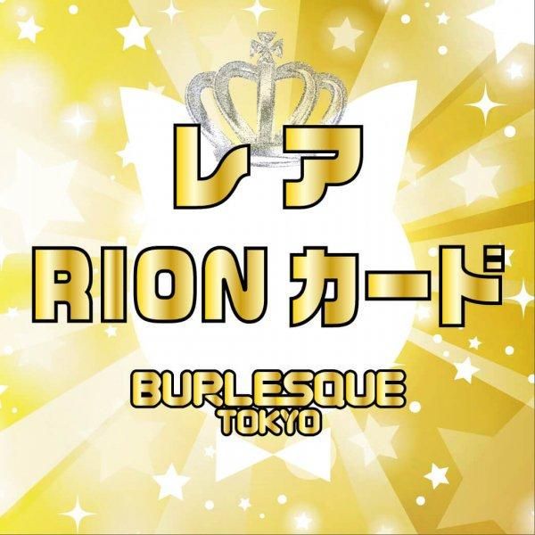 Ainaۥ쥢RION