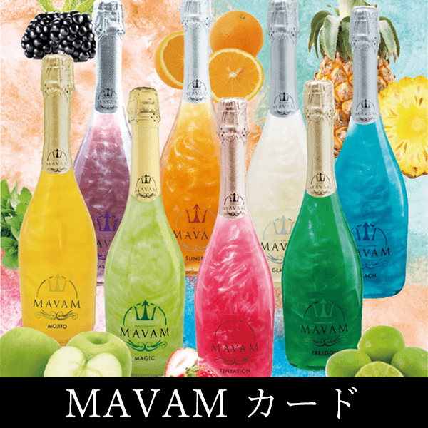 ShiroMAVAM